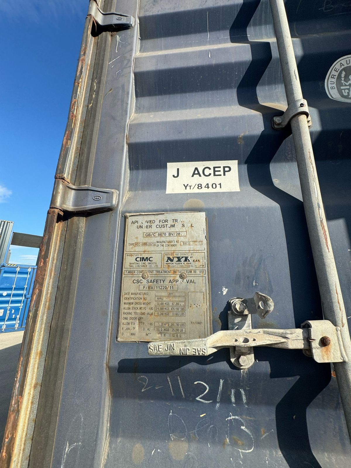 Морской контейнер NYKU3612992